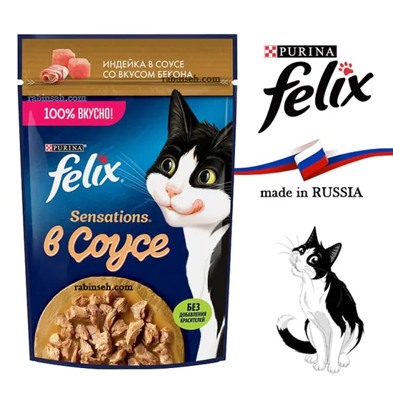 felix3.webp پوچ گربه فلیکس پورینا طعم بوقلمون و بیکن در سس 75 گرم - تصویر 1